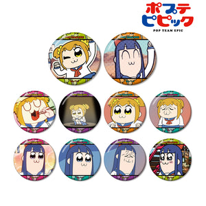 『ポプテピピック TV アニメーション作品第二シリーズ』クソ可愛い〜♡ トレーディング場面写缶バッジ(全10種) BOX