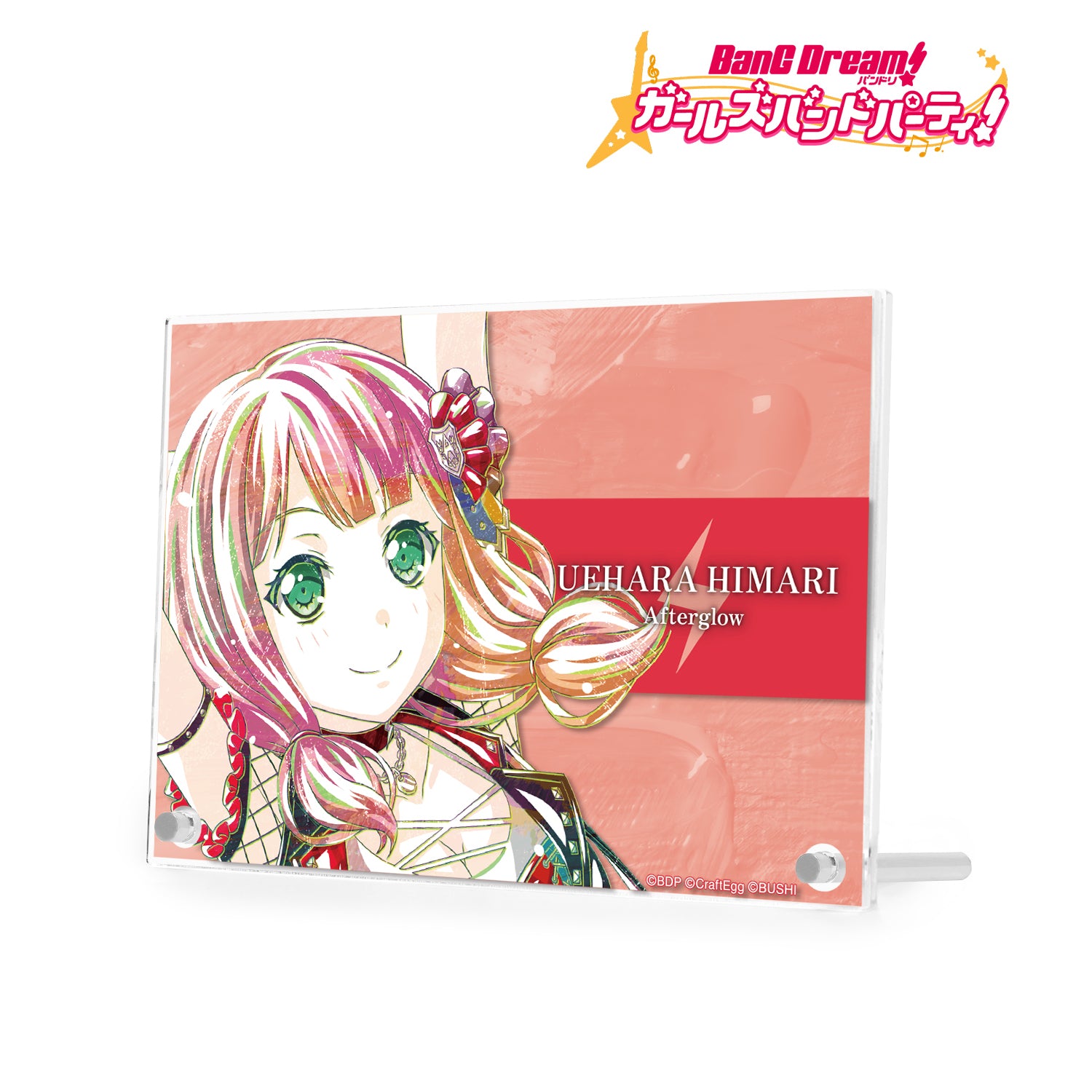バンドリ！ ガールズバンドパーティ！』上原ひまり Ani-Art 第4