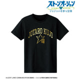 アニメ『ジョジョの奇妙な冒険 ストーンオーシャン』 空条承太郎 箔プリントTシャツレディース