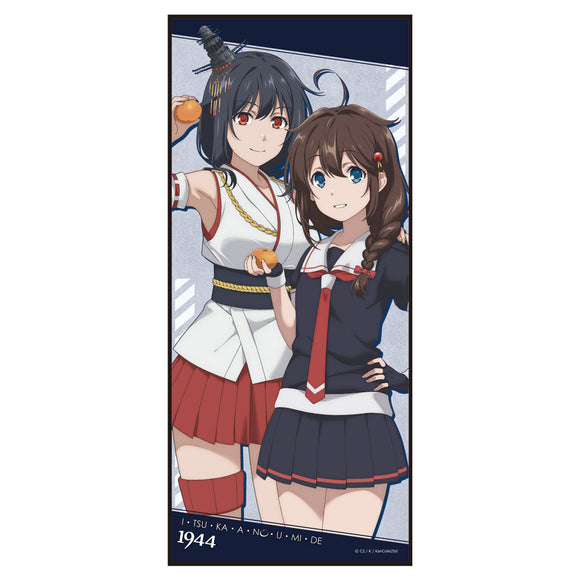 『艦これ』 いつかあの海で キャラクター大判タオルA[時雨&山城]