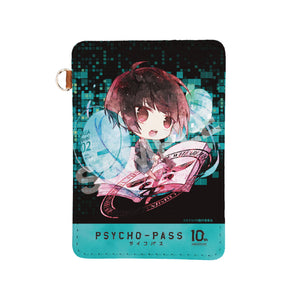 『PSYCHO-PASS サイコパス』キャラでるアート レザーパスケース 02 常守朱