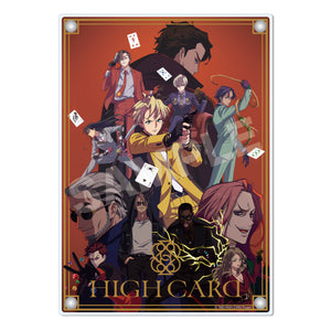 『HIGH CARD』アクリルボード 01 キービジュアル