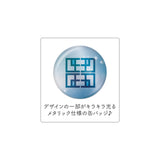 『東京リベンジャーズ』メタリックな質感を活かした缶バッジ 03 第3弾(全11種) BOX