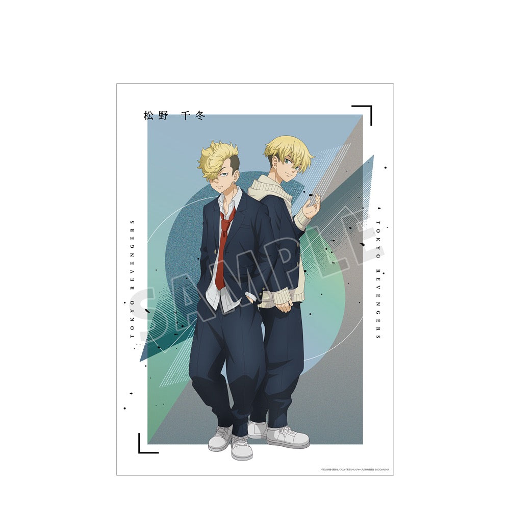 東京リベンジャーズ まるくじ 超大吉 布ポスター 松野千冬 超大吉 布