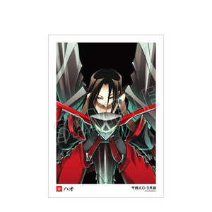 『SHAMAN KING』 ハオ A3マット加工ポスター