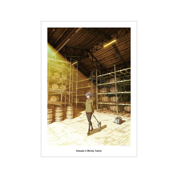 『駒田蒸留所へようこそ』 ティザービジュアル第2弾 A3マット加工ポスター