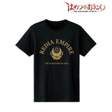 『はめつのおうこく』 リディア軍 Tシャツメンズ