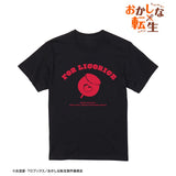 『おかしな転生』 愛の林檎 ボンカ飴 カレッジTシャツメンズ