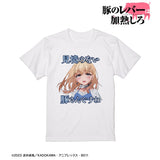 『豚のレバーは加熱しろ』 ジェス 名言 Tシャツレディース