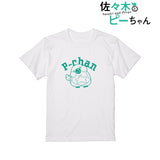 『佐々木とピーちゃん』ピーちゃん カレッジTシャツメンズ