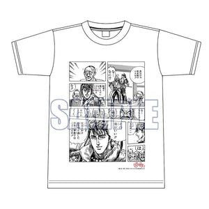 『花の慶次 -雲のかなたに-』Tシャツ 漫画コマ