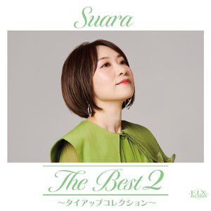 【CD】The Best 2 ~タイアップコレクション~【初回限定盤】