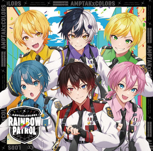 【CD】RAINBOWxPATROL【通常盤】(ステッカー(楽天ブックスver./全1種))