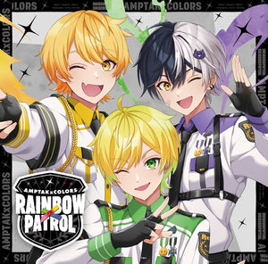 【CD】RAINBOWxPATROL【AMP盤 CD+DVD】