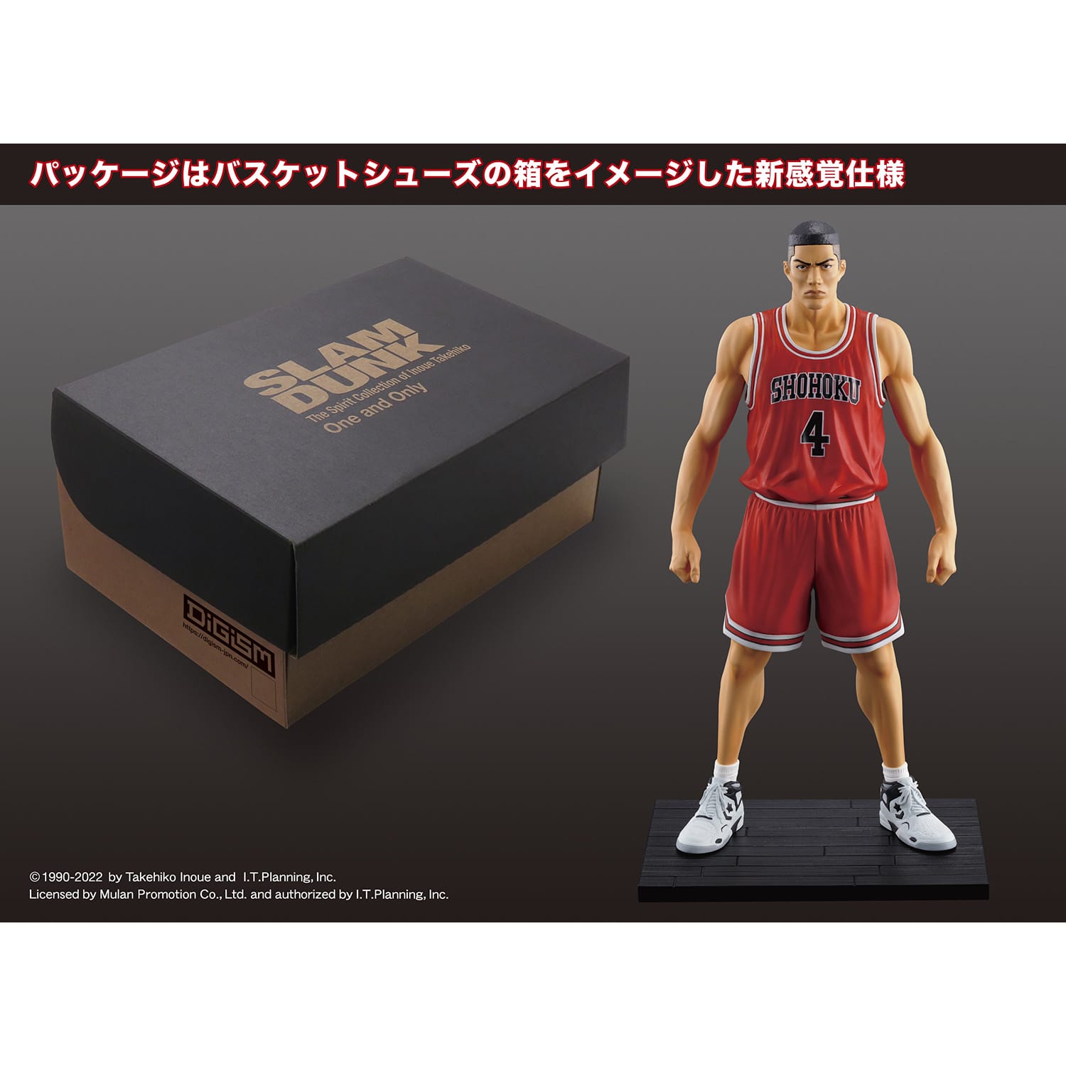 SLAM DUNK（スラムダンク）』One and Only「SLAM DUNK」赤木剛憲 彩色済完成品フィギュア – Anime Store JP