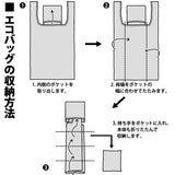 『進撃の巨人』調査兵団 フルカラーエコバッグ