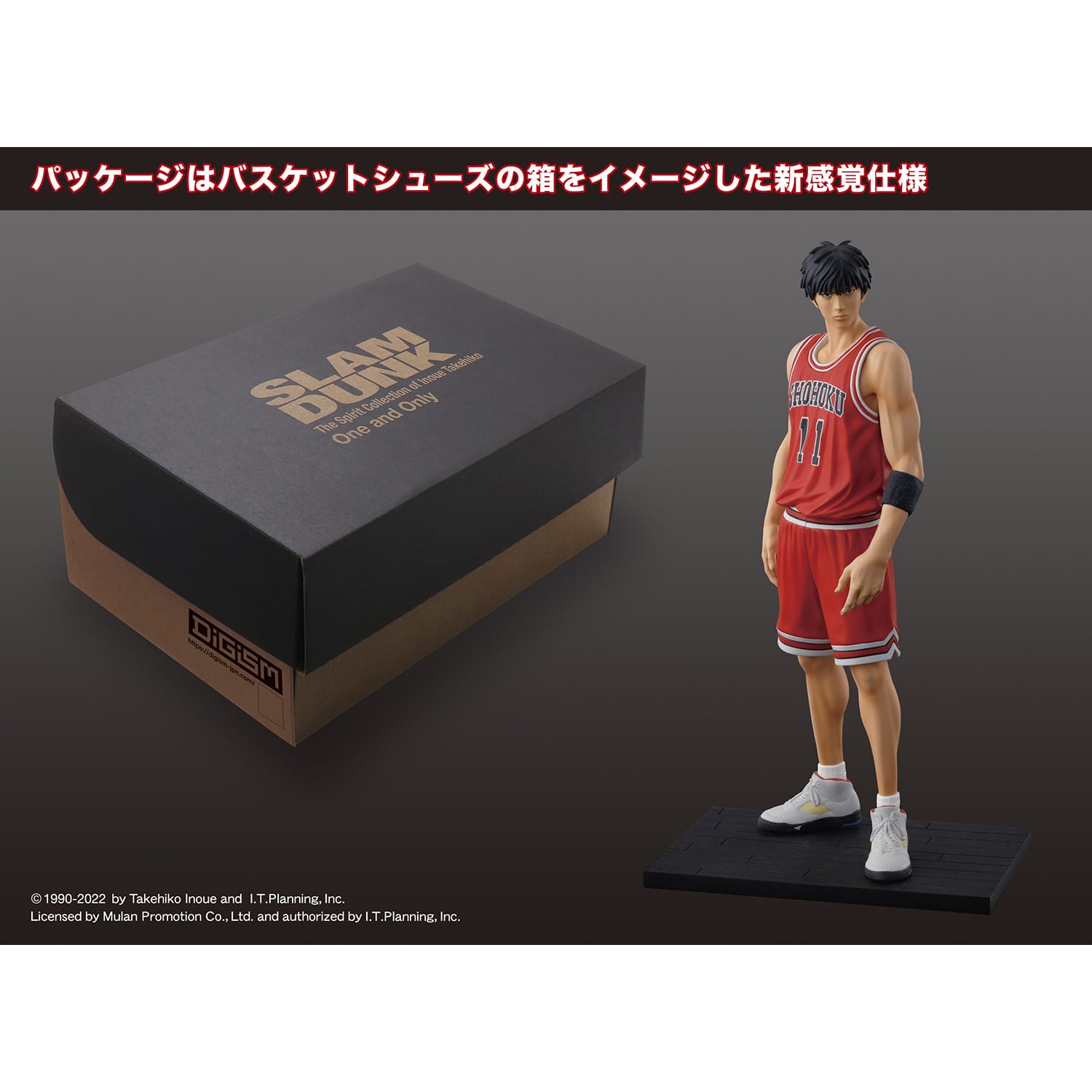 SLAM DUNK（スラムダンク）』One and Only「SLAM DUNK」流川楓 彩色済完成品フィギュア – Anime Store JP