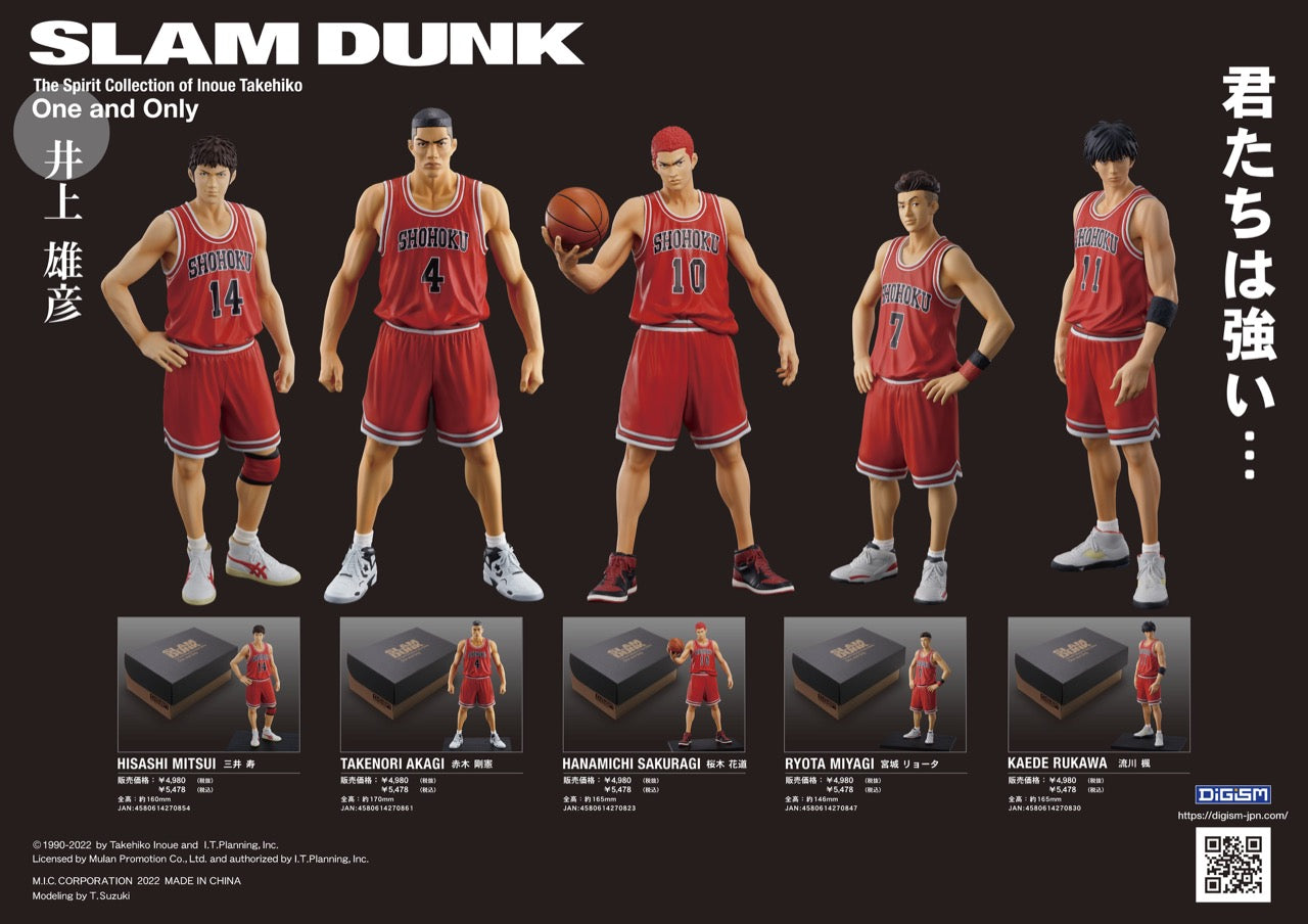 SLAM DUNK（スラムダンク）』One and Only「SLAM DUNK」流川楓 彩色済完成品フィギュア – Anime Store JP