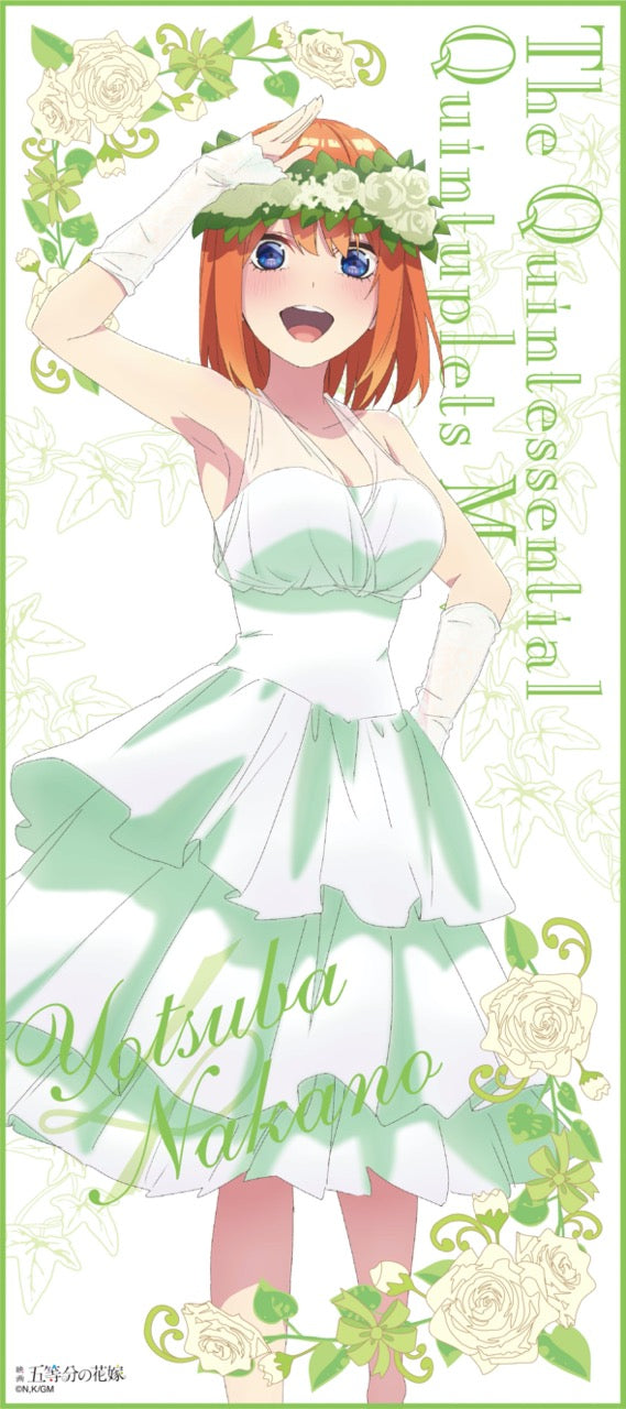 五等分の花嫁ハロウィン四葉 五等分の花嫁 B2タペストリー ハロウィン 