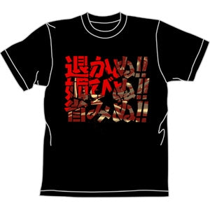 『北斗の拳』帝王のTシャツ