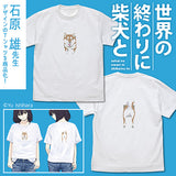 『世界の終わりに柴犬と』石原雄先生デザイン 壁とハルさん Tシャツ LIGHT BEIGE