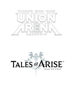 『Tales of ARISE テイルズ オブ アライズ』UNION ARENA (ユニオンアリーナ) スタートデッキ【UA06ST】