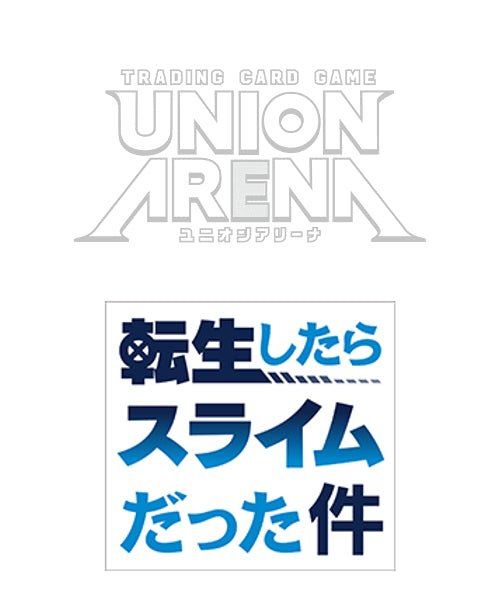 『転生したらスライムだった件』UNION ARENA (ユニオンアリーナ) スタートデッキ【UA07ST】