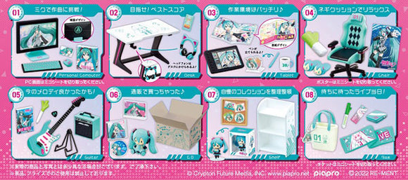 『初音ミク』ミクミク♪ルーム BOX