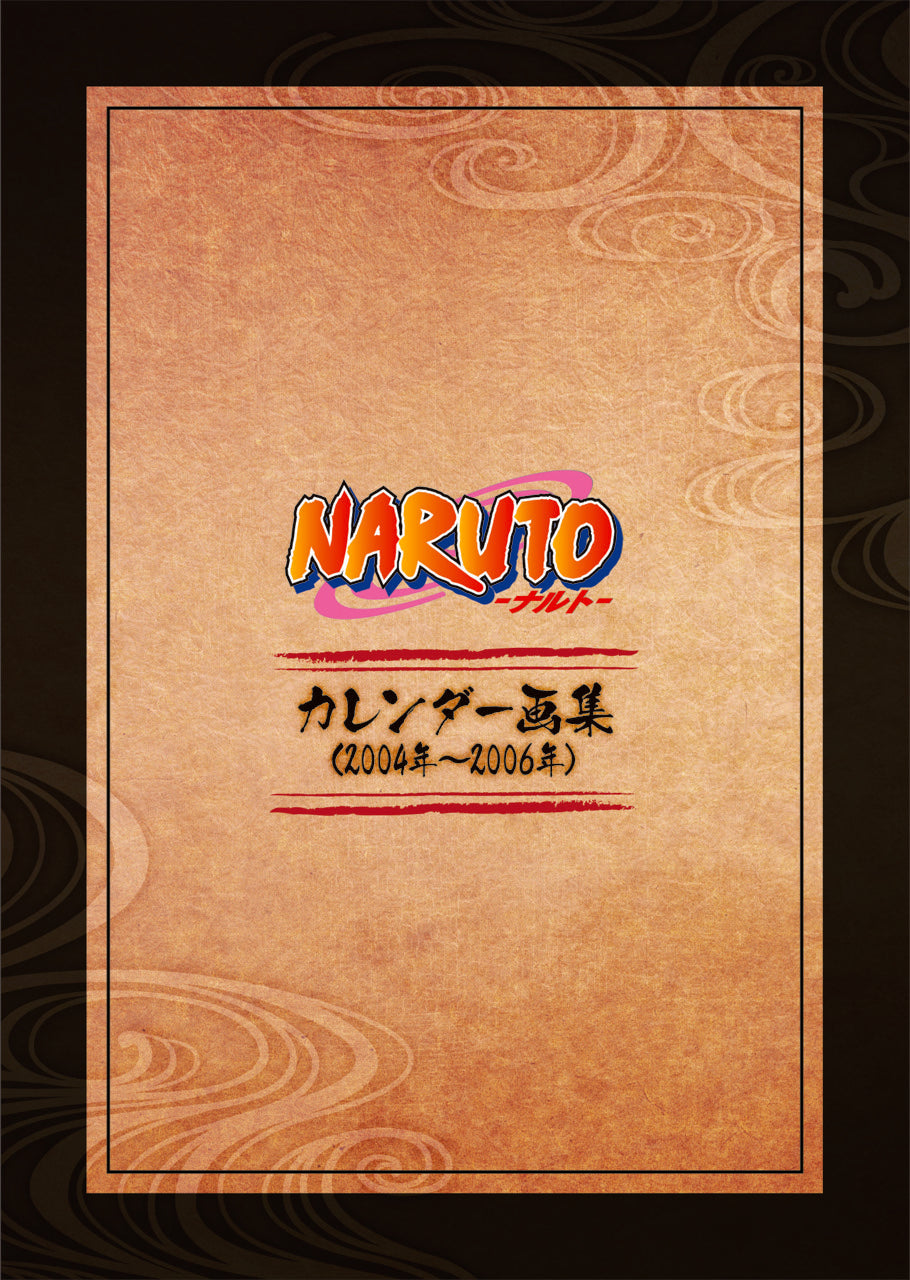 NARUTO－ナルト－』豪華設定資料集セット - Anime Store.JP