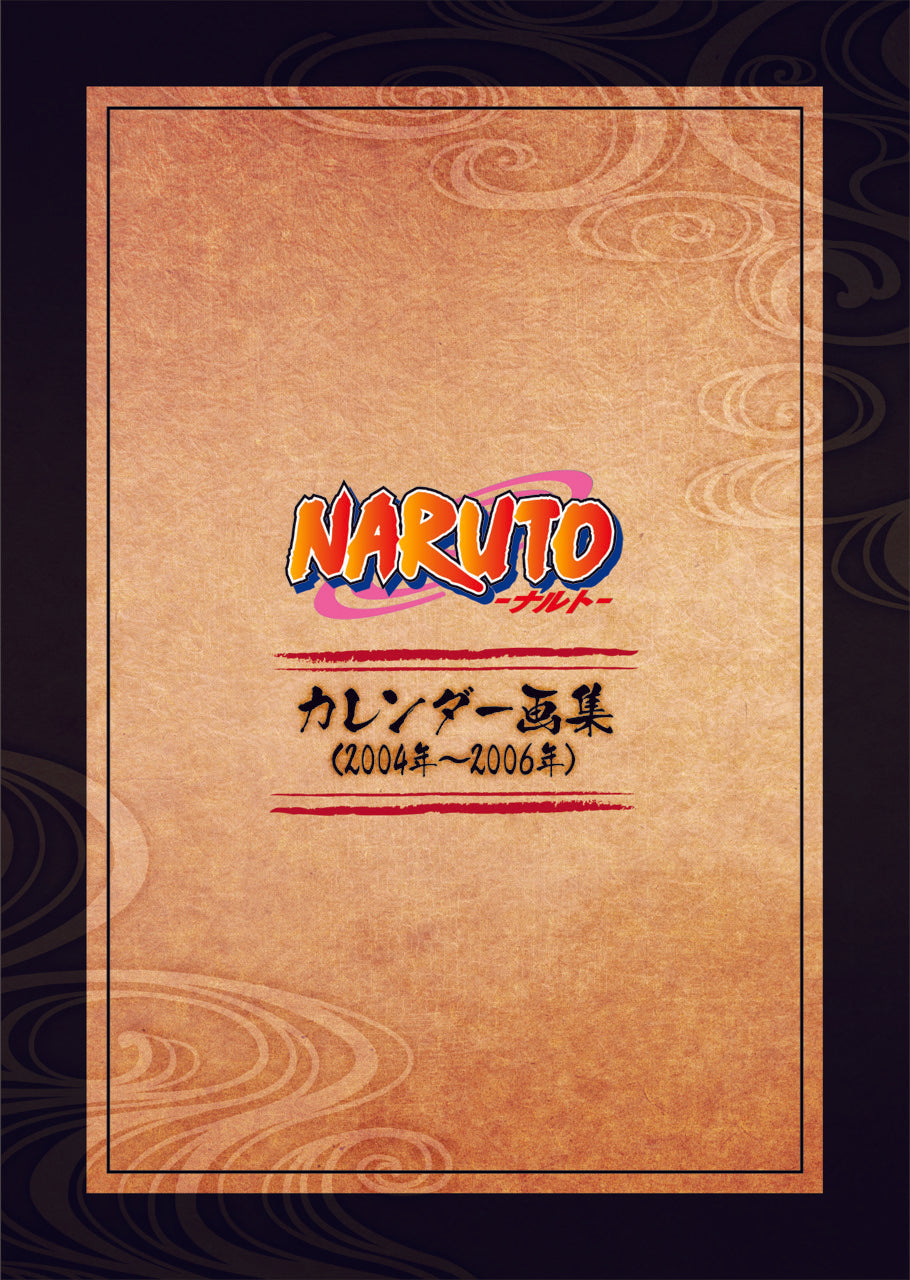 NARUTO－ナルト－』豪華設定資料集セット – Anime Store.JP