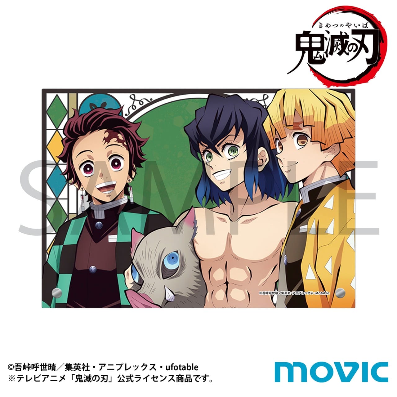 鬼滅の刃』ミニアクリルアートパネル／竈門炭治郎＆我妻善逸＆嘴平