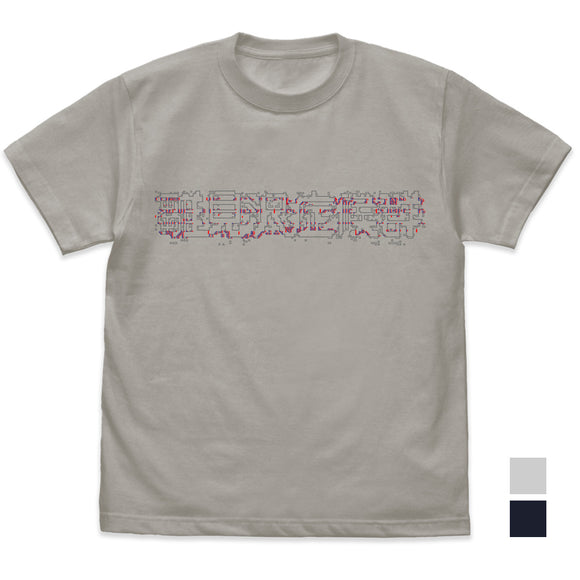 『ひぐらしのなく頃に 卒』雛見沢症候群 Tシャツ Ver2.0 LIGHT GRAY