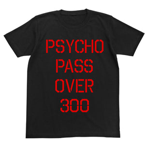 『PSYCHO-PASS サイコパス』犯罪係数Tシャツ