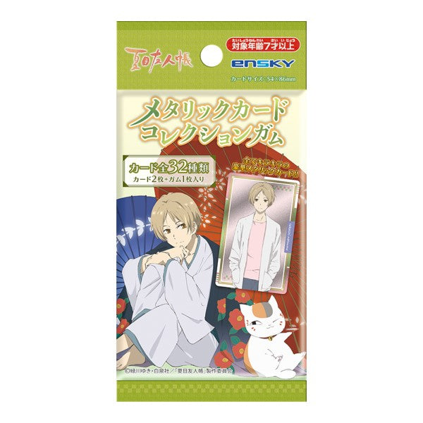 『夏目友人帳』メタリックカードコレクションガム【初回限定版】BOX