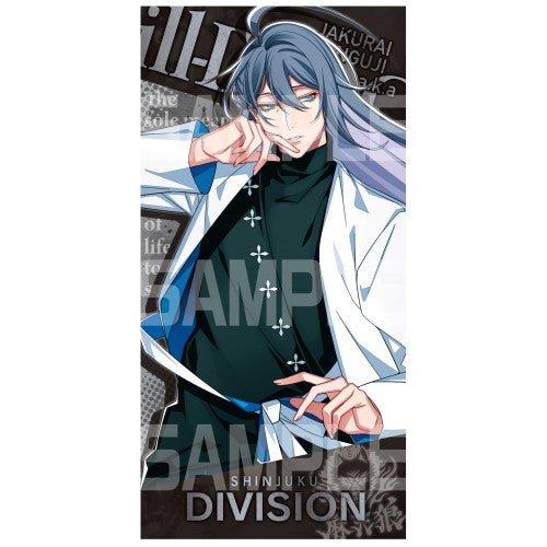 ヒプノシスマイク -Division Rap Battle-』ビジュアルバスタオル 7