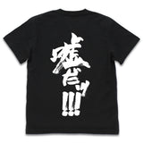 『ひぐらしのなく頃に 卒』レナの「嘘だッ！！！」 Tシャツ