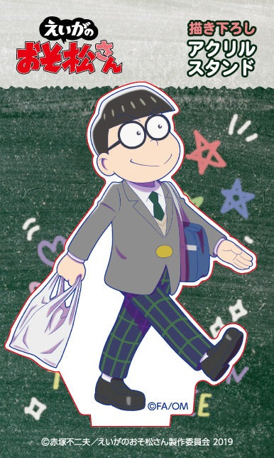 2025人気特価 えいがのおそ松さん』描き下ろし アクリルスタンド チョロ松 乗り物おもちゃ