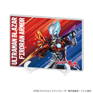 『ウルトラマンブレーザー』アクリルアートボード(A5サイズ) 01/ウルトラマンブレーザー ファードランアーマー