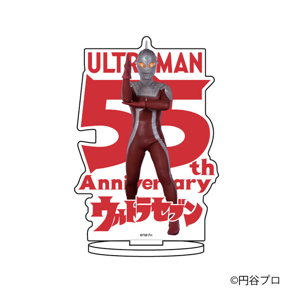 『ウルトラマンシリーズ』キャラアクリルフィギュア 03/ウルトラセブン 55周年ver.