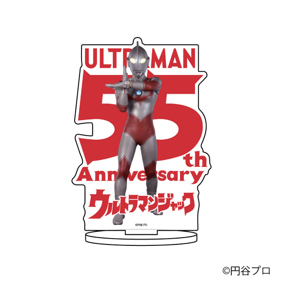 『ウルトラマンシリーズ』キャラアクリルフィギュア 04/ウルトラマンジャック 55周年ver.