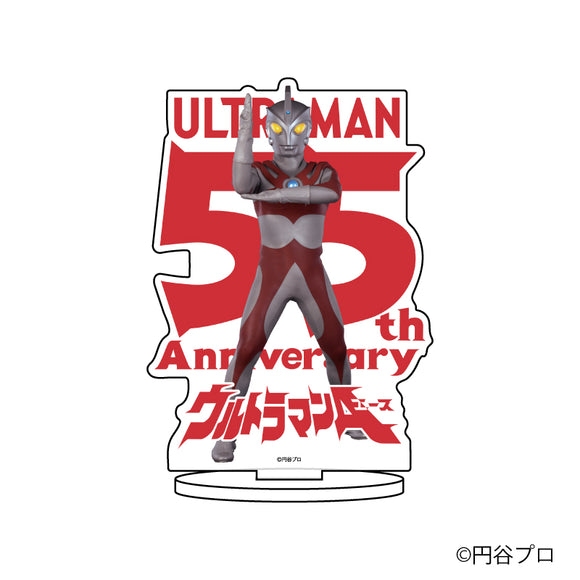 『ウルトラマンシリーズ』キャラアクリルフィギュア 05/ウルトラマンエース 55周年ver.