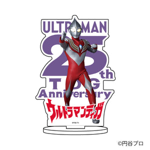 『ウルトラマンシリーズ』キャラアクリルフィギュア 02/ウルトラマンティガ パワータイプ TDG25周年ver.