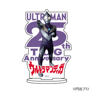 『ウルトラマンシリーズ』キャラアクリルフィギュア 03/ウルトラマンティガ スカイタイプ TDG25周年ver.