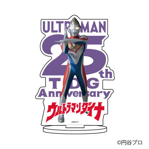 『ウルトラマンシリーズ』キャラアクリルフィギュア 04/ウルトラマンダイナ フラッシュタイプ TDG25周年ver.