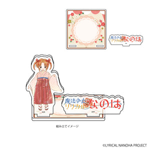 『魔法少女リリカルなのはシリーズ』アクリルコースタースタンド 04/ロゴデザイン(レトロアートイラスト)