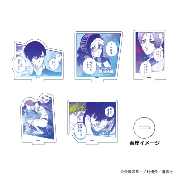 ブルーロック』アクリルぷちスタンド 03/BOX（全5種） – Anime Store JP