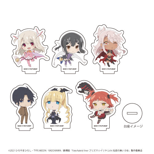 『劇場版 Fate/kaleid liner プリズマ☆イリヤ Licht 名前の無い少女』アクリルぷちスタンド 01/BOX (全6種)(ミニキャラ)