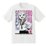 『それでも歩は寄せてくる』Tシャツ［八乙女うるし］