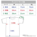 『痛いのは嫌なので防御力に極振りしたいと思います。』 Tシャツ［メイプル 防御極振］