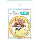 『令和のデ・ジ・キャラット』ぷにこれ！アクリルコースターB［ぷちこ＆ゲマ］